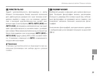 Страница 81