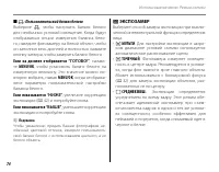 Страница 84