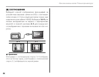 Страница 96