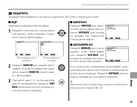Страница 103