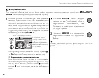 Страница 104