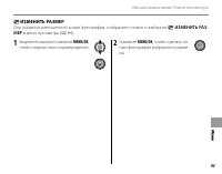 Страница 105