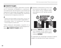 Страница 106