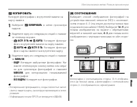 Страница 107