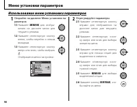 Страница 108