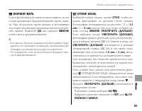 Страница 113