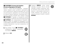 Страница 116