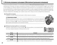 Страница 50