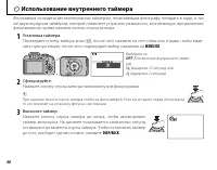 Страница 52