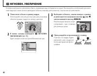 Страница 54