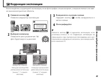 Страница 61