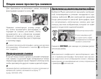 Страница 63