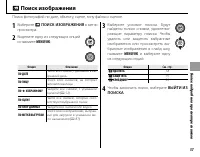 Страница 69