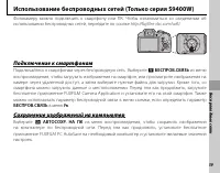 Страница 71