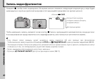 Страница 72