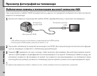 Страница 76