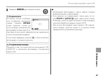 Страница 79