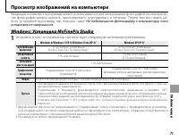 Страница 83
