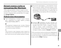 Страница 85