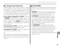 Страница 93