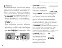 Страница 94