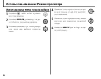 Страница 96