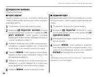 Страница 98