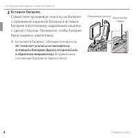 Страница 26