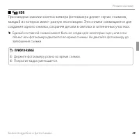 Страница 47