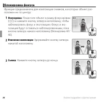 Страница 52