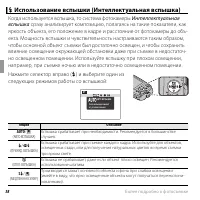 Страница 56