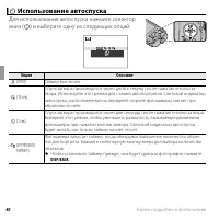 Страница 58