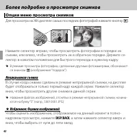 Страница 60