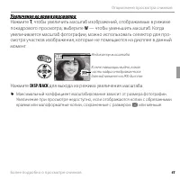 Страница 61
