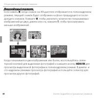 Страница 62