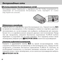 Страница 68