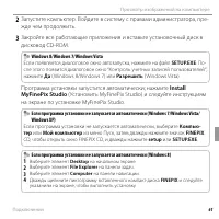 Страница 79