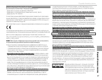 Страница 57