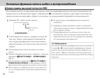 Страница 46