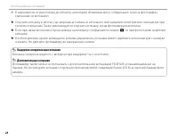 Страница 44