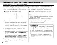 Страница 46