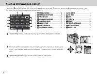 Страница 48