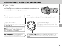 Страница 49