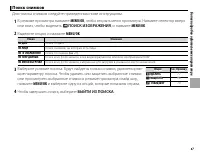 Страница 83