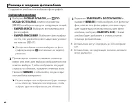 Страница 84