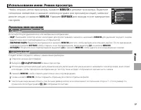 Страница 93