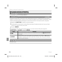 Страница 128