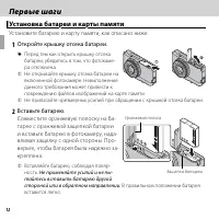 Страница 26