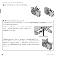 Страница 28