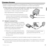 Страница 31